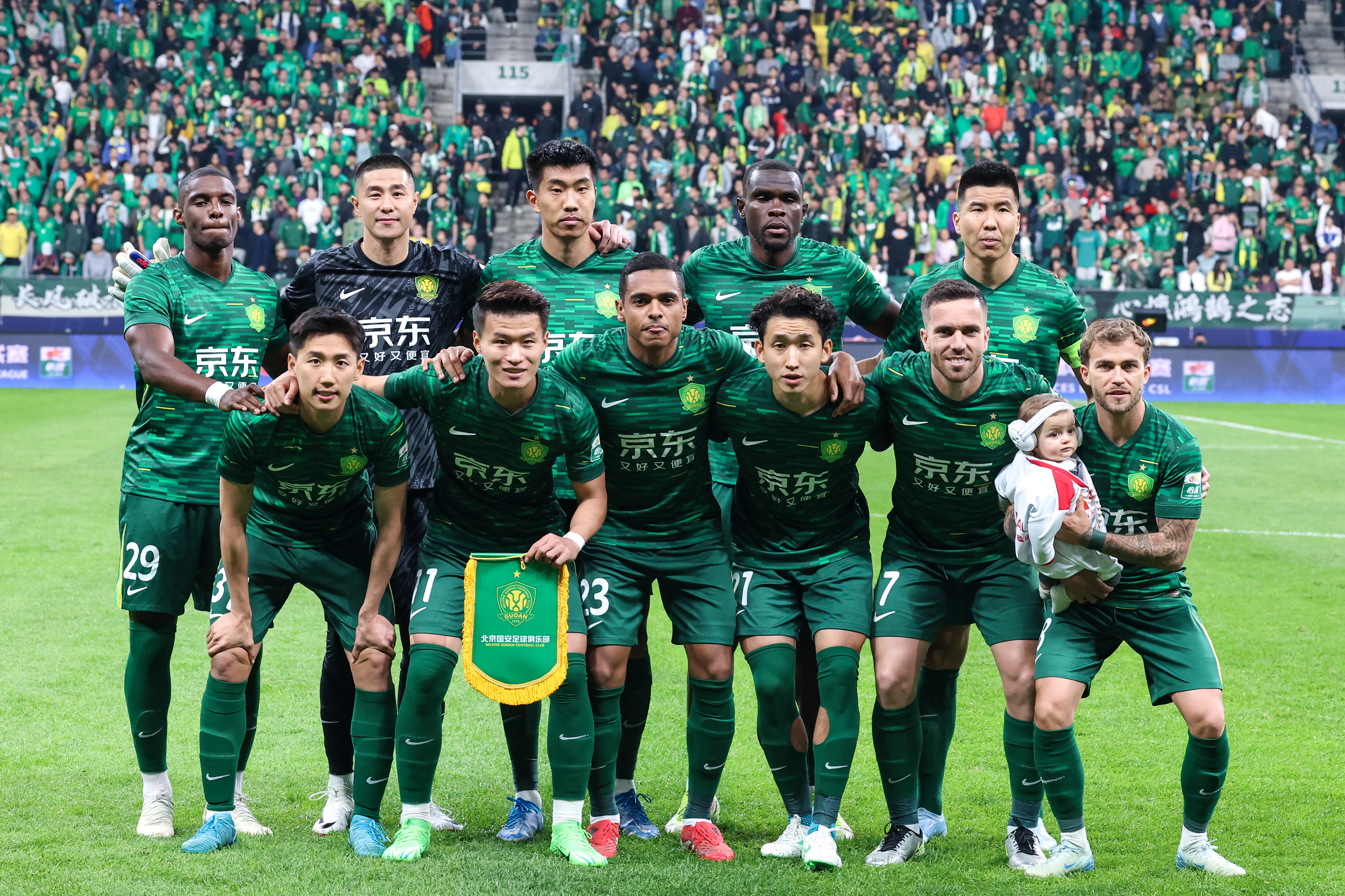 开云足球-足球报评国安：底蕴有时是一种实力，在工体就能带来强大战斗力