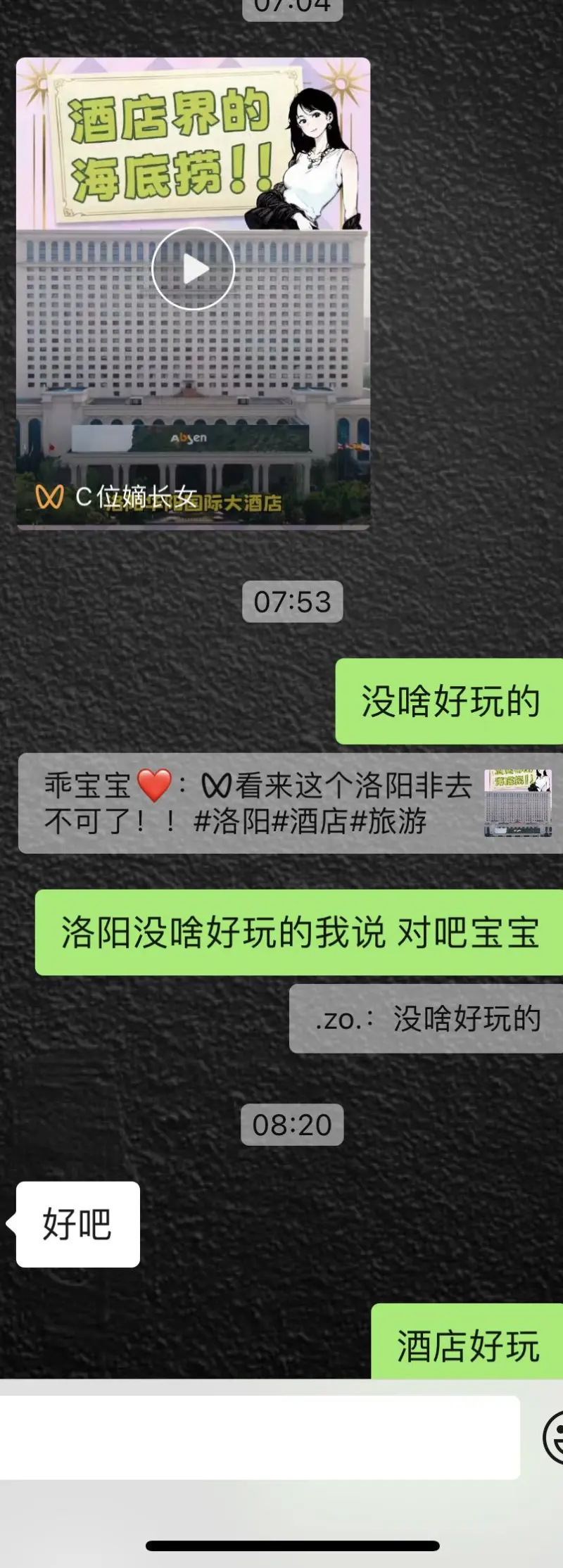 开云足球-如果对象有抑郁症 要小心的去说任何一句话